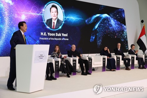 (두바이=연합뉴스) 안정원 기자 =  아랍에미리트(UAE)를 국빈 방문 중인 윤석열 대통령이 17일(현지시간) 두바이 미래박물관에서 열린 미래비전 두바이포럼에서 과학기술의 미래비전을 밝히고 있다. 2023.1.17 jeong@yna.co.kr