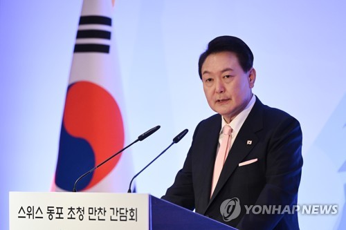 (취리히=연합뉴스) 임헌정 기자 = 스위스를 방문 중인 윤석열 대통령이 17일(현지시간) 취리히 시내 한 호텔에서 열린 스위스 동포 초청 만찬 간담회에서 격려사를 하고 있다. 2023.1.18 kane@yna.co.kr