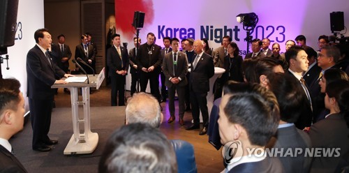 (다보스=연합뉴스) 임헌정 기자 = 다보스포럼 참석차 스위스를 방문 중인 윤석열 대통령이 18일(현지시간) 다보스 아메론 호텔에서 열린 '한국의 밤' 행사에서 인사말을 하고 있다. 2023.1.19 kane@yna.co.kr