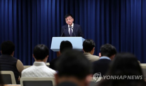 (서울=연합뉴스) 임헌정 기자 = 최상목 대통령실 경제수석이 26일 서울 용산 대통령실 청사에서 취약계층 난방지 지원 관련 브리핑을 하고 있다. 2023.1.26 [대통령실통신사진기자단] kane@yna.co.kr