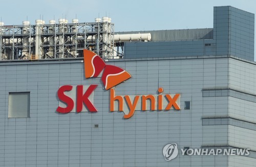 경기도 이천시 SK하이닉스 본사 모습