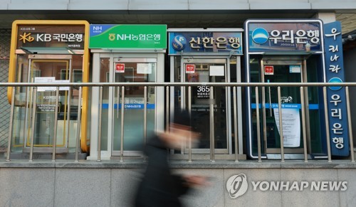 연합뉴스