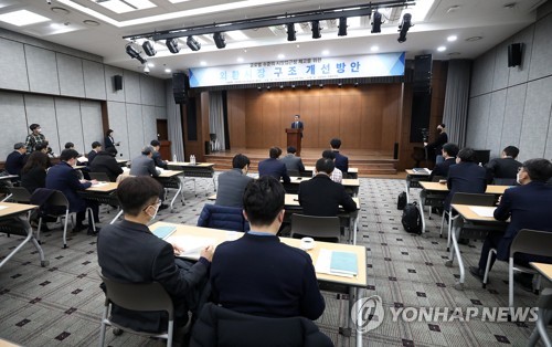 정부, 외환시장 개방 맞춰 위기대응 유연화 하기로_정선미