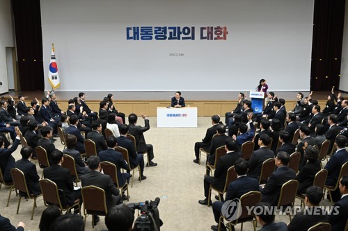 (세종=연합뉴스) 임헌정 기자 = 윤석열 대통령이 7일 정부세종컨벤션센터에서 열린 '대통령과의 대화'에서 발언하고 있다. 2023.2.7 [대통령실 제공. 재판매 및 DB 금지] kane@yna.co.kr