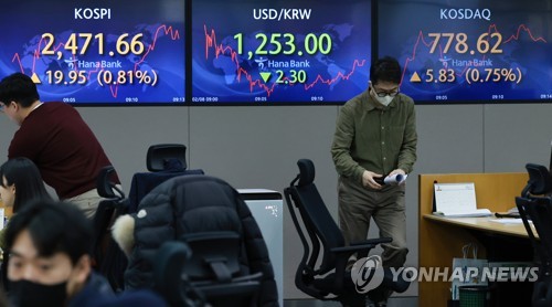 연합뉴스