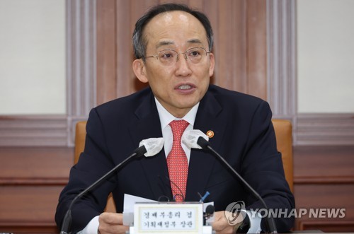 (서울=연합뉴스) 김승두 기자 = 추경호 부총리 겸 기재부 장관이 10일 정부서울청사에서 열린 경제 규제혁신 TF회의를 주재하며 발언하고 있다. 2023.2.10 kimsdoo@yna.co.kr