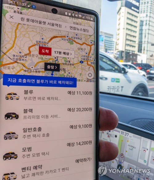 카카오모빌리티 등, '먹통'에 면책 안 된다…불공정약관 시정_이효지