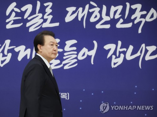 (서울=연합뉴스) 안정원 기자 = 윤석열 대통령이 16일 서울 용산 대통령실 청사 자유홀에서 열린 국민추천 포상 수여식에서 수상자 포상을 준비하고 있다. 2023.2.16 jeong@yna.co.kr