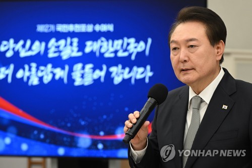 (서울=연합뉴스) 안정원 기자 = 윤석열 대통령이 16일 서울 용산 대통령실 청사 자유홀에서 열린 국민추천 포상 수여식 이후 비공개로 진행된 오찬에서 인사말을 하고 있다. 2023.2.16 [대통령실 제공. 재판매 및 DB금지] jeong@yna.co.kr