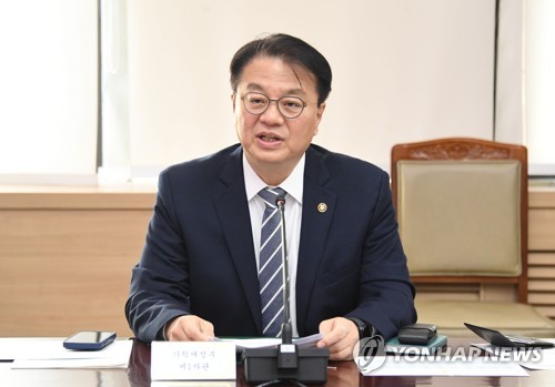 [기획재정부 제공. 재판매 및 DB 금지] photo@yna.co.kr