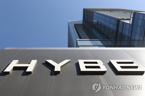 하이브 대기업집단 된다…엔터 기업으론 최초_이효지