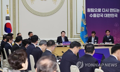 (서울=연합뉴스) 임헌정 기자 = 윤석열 대통령이 23일 청와대 영빈관에서 제4차 수출전략회의를 주재하고 있다. 2023.2.23 kane@yna.co.kr