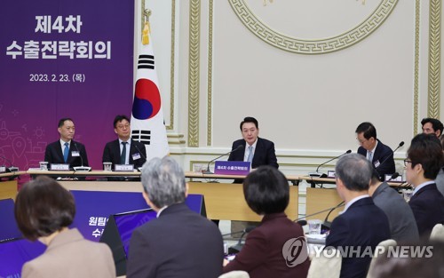 (서울=연합뉴스) 임헌정 기자 = 윤석열 대통령이 23일 청와대 영빈관에서 열린 제4차 수출전략회의에서 발언하고 있다. 2023.2.23 kane@yna.co.kr