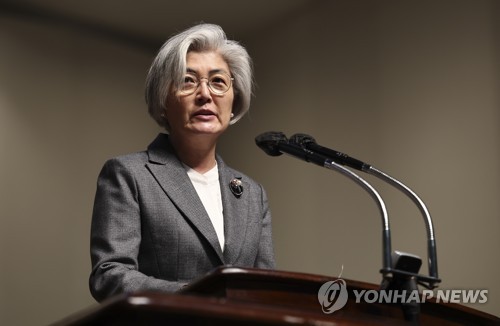 李정부 첫 주미대사에 강경화 전 장관…·주일대사 '일본통' 이혁_정지서