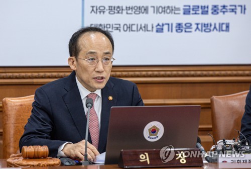 [연합뉴스 자료사진]