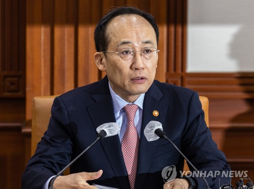 (서울=연합뉴스) 황광모 기자 = 추경호 경제부총리 겸 기획재정부 장관이 2일 오전 서울 종로구 정부서울청사에서 열린 비상경제장관회의 겸 수출투자대책 회의에 참석해 최근 경제 동향관련 발언을 하고 있다. 2023.3.2 hkmpooh@yna.co.kr