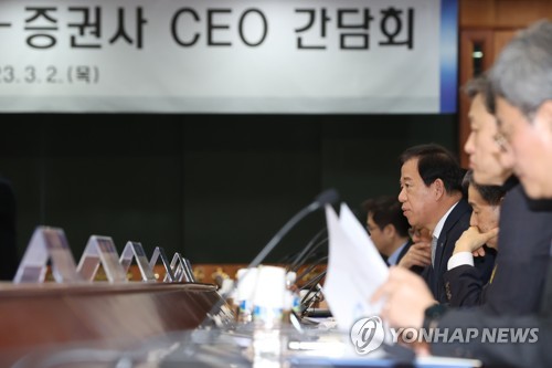 (서울=연합뉴스) 강민지 기자 = 서유석 금융투자협회 회장이 2일 오전 서울 여의도 금융투자협회에서 열린 금융감독원장-증권사 CEO 간담회에서 발언하고 있다. 2023.3.2 mjkang@yna.co.kr