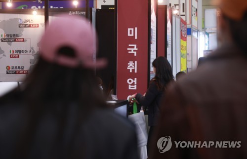 [출처:연합뉴스 자료사진]