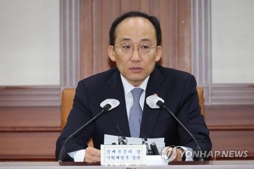 (서울=연합뉴스) 김승두 기자 = 추경호 경제부총리 겸 기획재정부 장관이 6일 정부서울청사에서 열린 비상경제장관회의를 주재하고 있다. 2023.3.6 kimsdoo@yna.co.kr