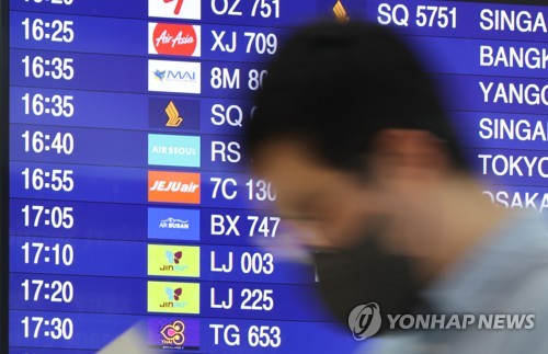 대한항공-아시아나 인수로 항공 재편 끝? LCC는 '이제 시작'_유수진