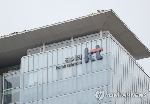 S&P, KT 'A-' 신용등급 유지…"안정적 실적"_김학성