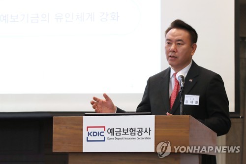 "SVB·CS 사태서 교훈"…예보사장 "부실금융사 '신속정리제도' 집중"_정원