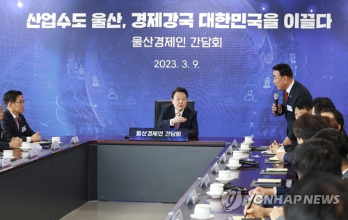 (울산=연합뉴스) 임헌정 기자 = 윤석열 대통령이 9일 울산광역시 남구 울산항만공사에서 열린 윤석열 대통령과 울산 경제인과의 간담회에서 발언에 나선 김두겸 울산시장과 대화하고 있다. 2023.3.9 kane@yna.co.kr