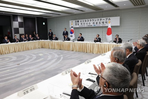 (서울=연합뉴스) 안정원 기자 = 1박2일간의 일정으로 일본을 방문한 윤석열 대통령이 17일 도쿄 게이단렌(일본경제단체연합회) 회관에서 열린 한일 비즈니스라운드 테이블에 참석하고 있다. 2023.3.17 jeong@yna.co.kr
