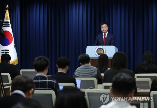 (서울=연합뉴스) 임헌정 기자 = 최상목 대통령실 경제수석이 22일 오후 서울 용산 대통령실 청사에서 미국 반도체법 가드레일 조항과 공동주택 공시가격 관련 브리핑을 하고 있다. 2023.3.22 kane@yna.co.kr