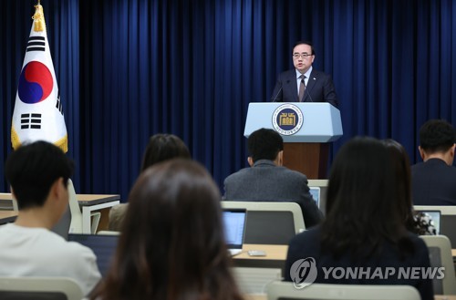 (서울=연합뉴스) 임헌정 기자 = 김성한 국가안보실장이 23일 서울 용산 대통령실 청사에서 오는 29일부터 이틀간 열리는 제2차 민주주의 정상회의 관련 브리핑을 하고 있다. 2023.3.23 kane@yna.co.kr