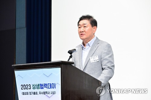 인사말 하는 한종희 부회장