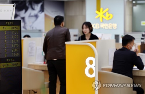 KB국민銀, ELS 많이 팔면 KPI에 불이익…초고령층 '판매 중단'_이현정