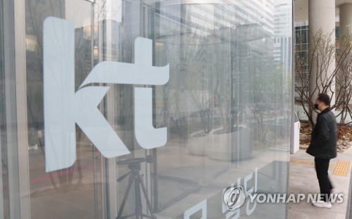 KT, 작년 영업익 1조6천498억·2.4%↓…전망 부합_김학성