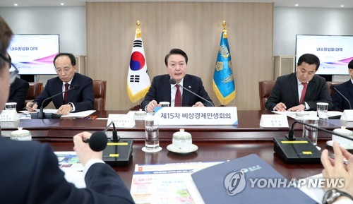 (서울=연합뉴스) 안정원 기자 = 윤석열 대통령이 29일 서울 용산 대통령실 청사에서 열린 제15차 비상경제민생회의에서 발언하고 있다. 2023.3.29 [대통령실통신사진기자단] jeong@yna.co.kr