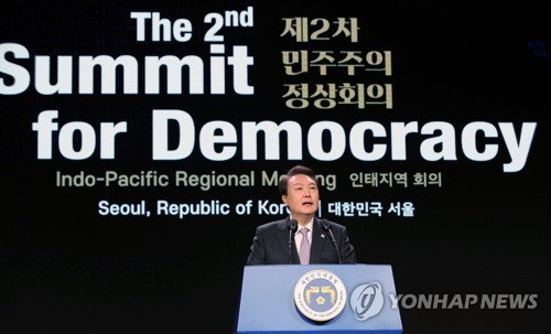 (서울=연합뉴스) 안정원 기자 = 윤석열 대통령이 30일 서울 중구 신라호텔에서 열린 제2차 민주주의 정상회의 인도ㆍ태평양 지역회의 개회식에서 환영사를 하고 있다. 2023.3.30 [대통령실통신사진기자단. 재판매 및 DB금지] jeong@yna.co.kr