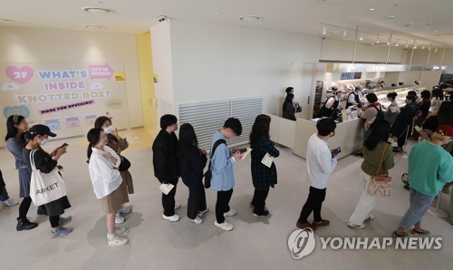 롯데월드몰에 노티드 플래그십 스토어 오픈