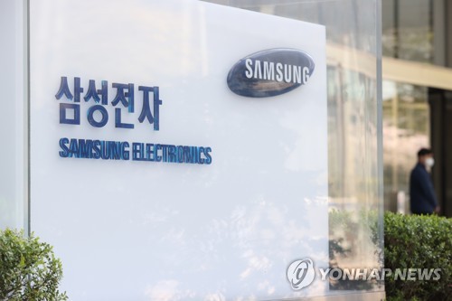 삼성전자, 1Q 영업익 6.6조…컨센서스 상회(종합)_김학성
