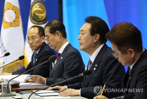 (부산=연합뉴스) 임헌정 기자 = 윤석열 대통령이 6일 부산 벡스코에서 제4회 중앙지방협력회의를 주재하고 있다. 2023.4.6 kane@yna.co.kr