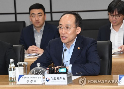 (서울=연합뉴스) 추경호 부총리 겸 기획재정부장관이 7일 반도체 초격차 지원을 위해 경기도 평택 삼성전자 평택캠퍼스를 방문, 삼성전자 직원들과의 간담회에 참석해 모두발언하고 있다. 2023.4.7 [기획재정부 제공. 재판매 및 DB 금지] photo@yna.co.kr