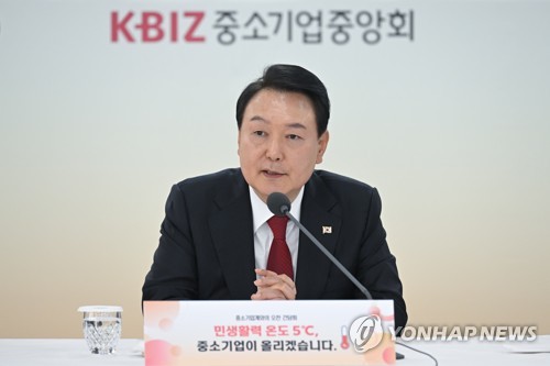 (서울=연합뉴스) 임헌정 기자 = 윤석열 대통령이 14일 서울 여의도 중소기업중앙회에서 중소기업계와 도시락 오찬 간담회를 하며 발언하고 있다. 2023.4.14 [대통령실 제공. 재판매 및 DB 금지] kane@yna.co.kr