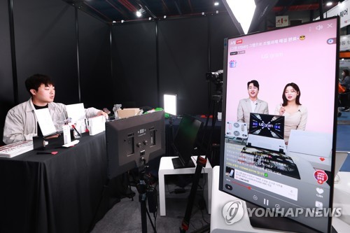 '모든 책임은 판매자에' 불공정…쿠팡·네카오·그립 라이브커머스 약관 시정_이효지