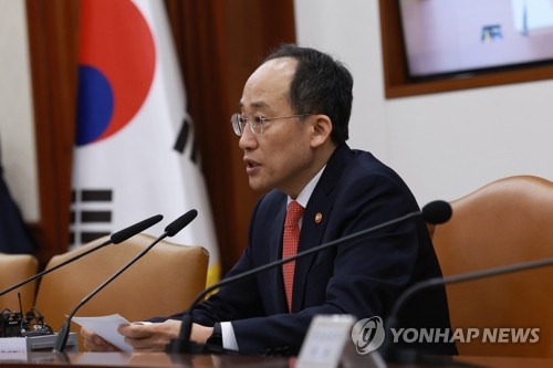 (서울=연합뉴스) 홍해인 기자 = 추경호 경제부총리 겸 기획재정부 장관이 21일 정부서울청사에서 열린 비상경제장관회의 겸 수출투자대책회의에 참석해 발언하고 있다. 2023.4.21 hihong@yna.co.kr