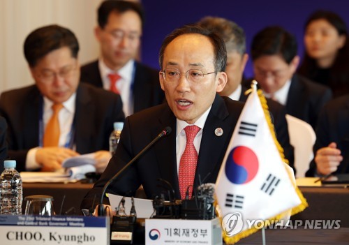 (인천=연합뉴스) 윤태현 기자 = 추경호 경제부총리가 2일 오전 인천시 연수구 오크우드 프리미어 인천에서 열린 '한·중·일 재무장관 및 중앙은행 총재 회의'에서 개회사를 하고 있다. 2023.5.2 tomatoyoon@yna.co.kr