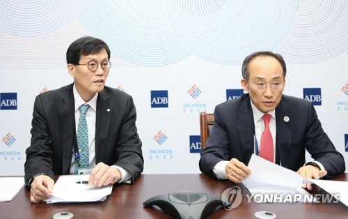 (서울=연합뉴스) 추경호 경제부총리 겸 기획재정부 장관이 4일 오전 이창용 한국은행 총재가 참석한 가운데 인천 송도 컨벤시아에서 컨퍼런스 콜로 미국 기준금리 인상에 따른 비상거시경제금융회의를 주재하고 있다. 2023.5.4 [한국은행 제공. 재판매 및 DB 금지] photo@yna.co.kr