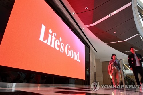 LG전자 브랜드 철학 '라이프스굿(Life's Good)'