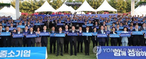 (서울=연합뉴스) 임헌정 기자 = 윤석열 대통령이 23일 서울 용산 대통령실 잔디마당에서 열린 '2023 대한민국 중소기업인대회'에서 참석자들과 