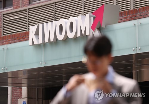 키움증권, 영풍제지發 미수금 폭탄에 하반기 실적 '휘청'_박경은