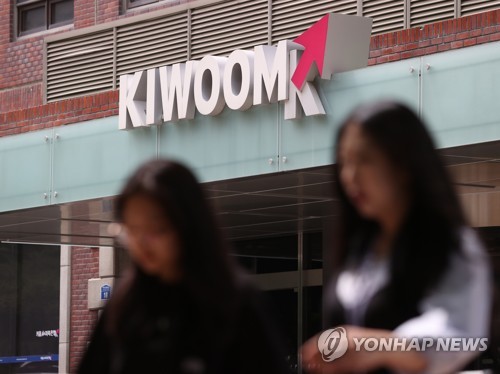 매크로 악재 이겨낸 키움證…회사채 수요예측에 1조 몰렸다_박경은