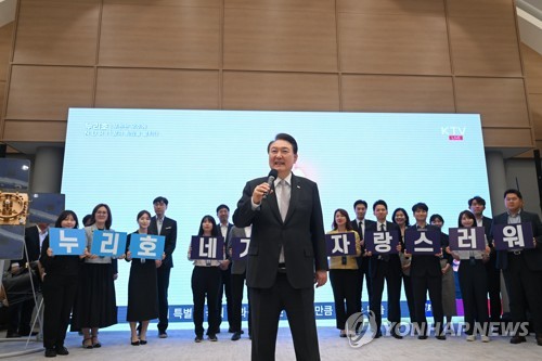 (서울=연합뉴스) 임헌정 기자 = 윤석열 대통령이 25일 오후 서울 용산 대통령실 청사에서 직원들과 한국형 발사체 누리호(KSLV-Ⅱ)의 3차 발사 모습을 지켜본 뒤 나로우주센터의 연구진과 영상통화를 하고 있다. 2023.5.25 [대통령실 제공. 재판매 및 DB 금지] kane@yna.co.kr