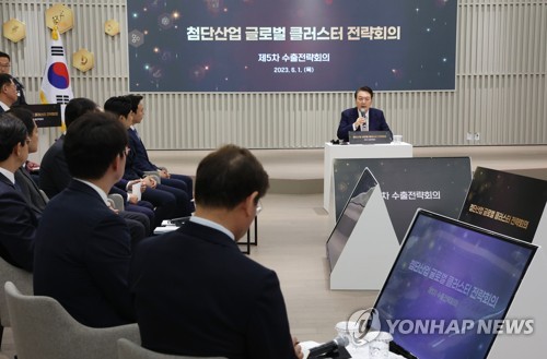 (서울=연합뉴스) 진성철 기자 = 윤석열 대통령이 1일 서울 강서구 서울창업허브 엠플러스에서 열린 제5차 수출전략회의에서 발언하고 있다. 2023.6.1 zjin@yna.co.kr